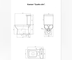 Напольный унитаз Della Quattro Slim 148 крышка микролифт