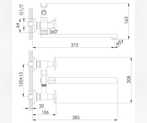 Смеситель для ванны и душа Rossinka RS40-84 с душевым гарнитуром