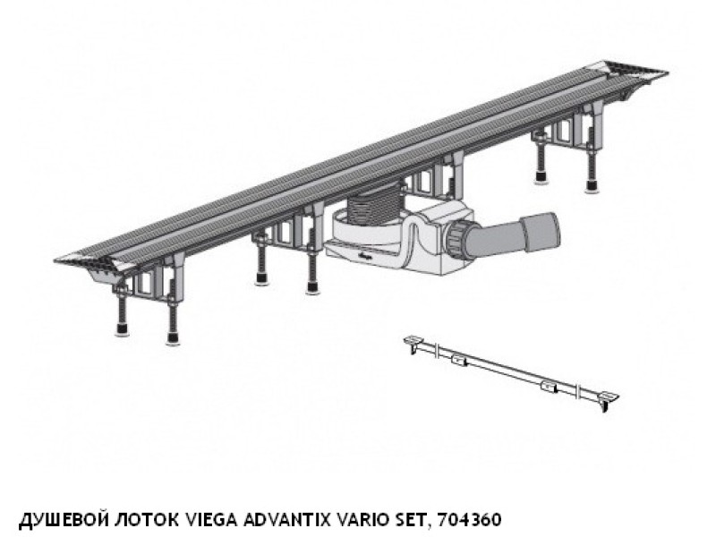 Душевой лоток Viega Advantix Vario 704360, с щелевой вставкой хром, опорами, подрезной от 30-120 см