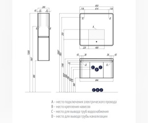 Тумба с раковиной Акватон Шерилл 85 (мебель для ванной) 1A2088K1SH010