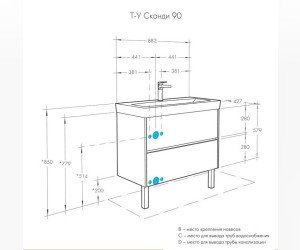 Тумба под раковину Акватон Сканди 90 см, 1A251901SDZ90, подвесная/напольная, белый/дуб рустикальный