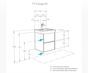 Тумба под раковину Акватон Сканди 45 см, 1A251601SDB20, подвесная/напольная, белый/дуб верона