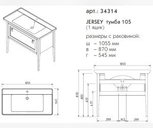 Тумба под раковину Caprigo Aspetto Jersey 34314 105 см, цвет TP-814 пикрит
