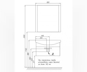 Тумба под раковину Акватон АРИЯ 80 М, 1A1408K0AA010, белый (1A140801AA010)