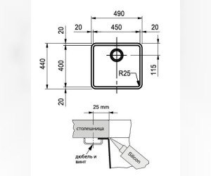 Мойка Franke KUBUS KBX 110-45, 122.0036.608, нижняя установка, нержавеющая сталь, полированная, 49*44 см