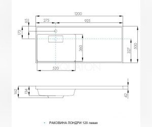 Раковина Акватон Лондри 120 см, искусственный камень, белая, чаша слева, 1A72843KLH01L