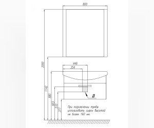 Тумба под раковину Акватон АРИЯ 80, 1A141701AA950, черный глянец