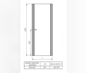 Душевая дверь в нишу Радомир 90 см, 1-10-2-0-0-1270, стекло прозрачное