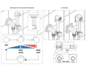 Гигиенический душ Bossini Cube Brass Mixer Set, со смесителем, хром, E38001.030