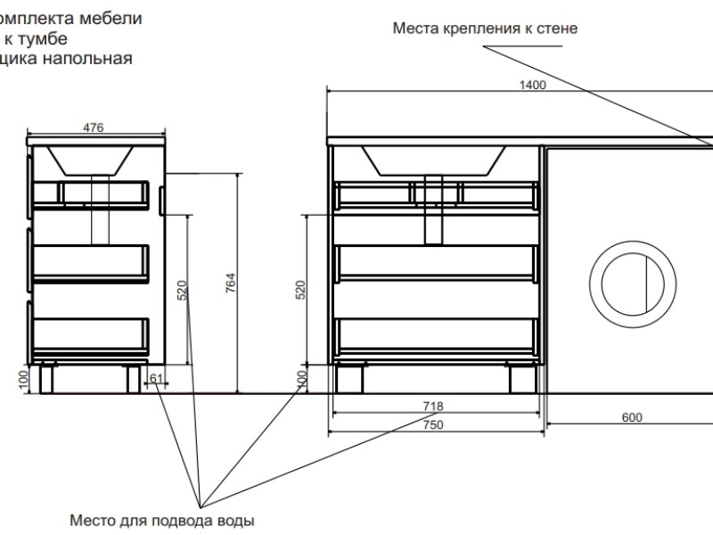 Тумба с раковиной Эстет Dallas Luxe 140 см, 3 ящика, левая/правая