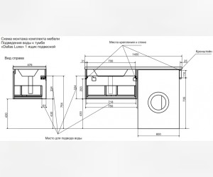 Тумба с раковиной Эстет Dallas Luxe 140 см под стиральную машину, 1 ящик, левая /правая