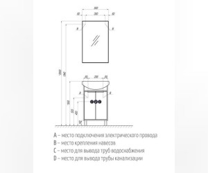 Зеркало Акватон Рико 50 см 1A216302RI010