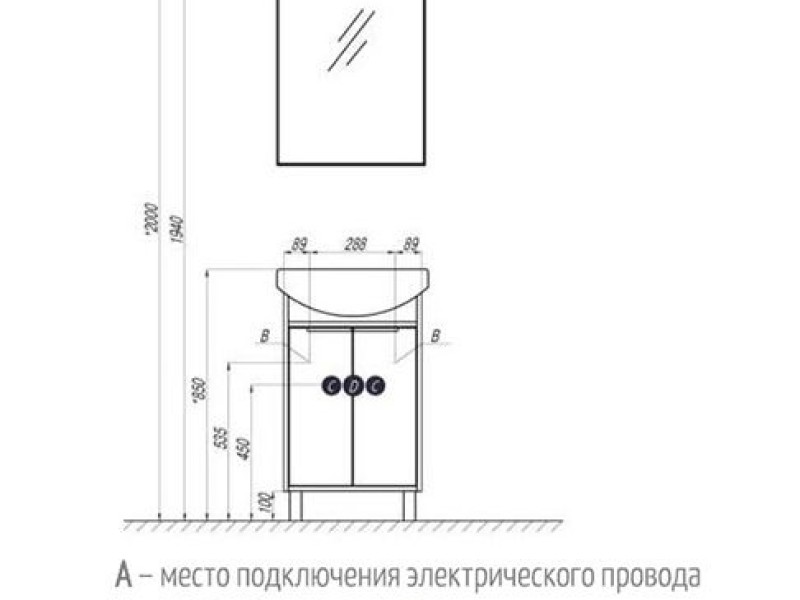 Зеркало Акватон Рико 50 см 1A216302RI010