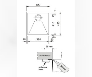 Мойка Franke PLANAR PPX 110-38, 122.0203.472, нижняя установка, нержавеющая сталь, полированная, 42*45 см