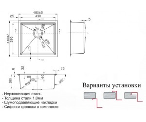 Мойка Zorg Steel Hammer Mia SH X 4844