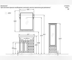 Тумба под раковину Opadiris КЛИО 85, белый матовый
