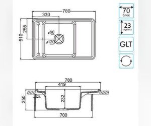 Кухонная мойка Акватон Беллис 78 прямоугольная с крылом, терракот, 1A725032BS270