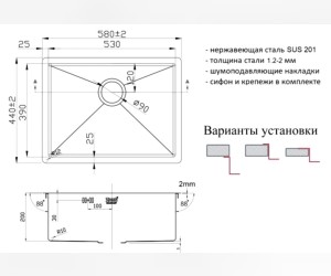 Мойка Zorg Light ZL R 580440, 58 х 44 см, брашированная матовая нержавеющая сталь