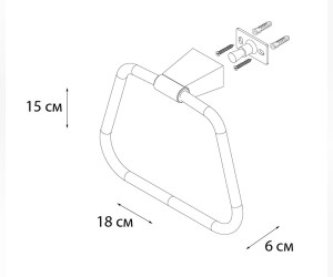 Полотенцедержатель - кольцо Fixsen Trend черный матовый, FX-97811, 18 см