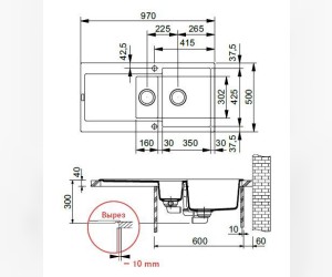 Мойка Franke MARIS MRG 651, 114.0313.272, гранит, установка сверху, оборачиваемая, цвет миндаль, 97*50 см