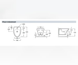 Биде Jacob Delafon Nouvelle Vague EMD0002-00, подвесное