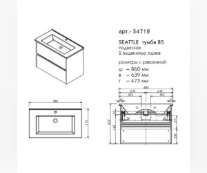 Тумба под раковину Caprigo Aspetto Seattle 34712 85 см, цвет 6292 дуб рошелье