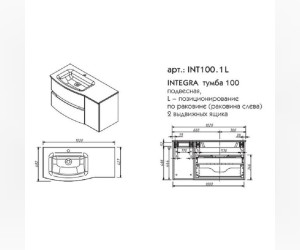 Тумба под раковину Caprigo Integra 100 INT100.1L/R, цвет B023 оливковый