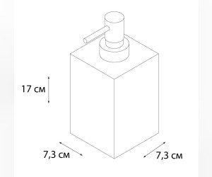 Дозатор для жидкого мыла Fixsen Punto серый, черный, FX-200-1