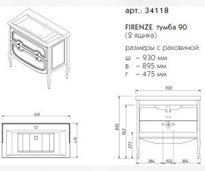 Тумба под раковину Caprigo Aspetto Firenze 90 34118, 2 ящика, цвет TК-663 деним