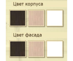 Тумба c раковиной Vod-ok Габи 120, корпус белый, фасад венге, умывальник Elen 120