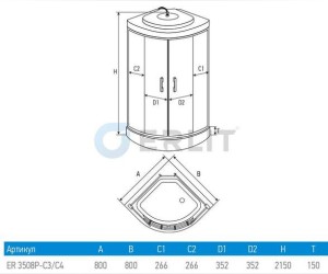 Душевая кабина Erlit Comfort ER3508P-C3, 80 x 80 см