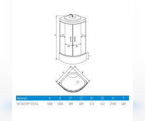 Душевая кабина Erlit Comfort ER3510TP-C4, 100 x 100 см