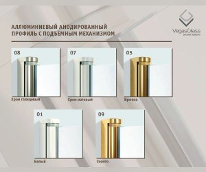Душевой уголок Vegas Glass AFA Lux, 90 x 90 x 199.5 см, профиль глянцевый хром, стекло прозрачное