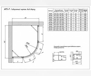 Душевой уголок Vegas Glass AFS-F, 120 x 80 x 190 см, профиль матовый хром, стекло сатин