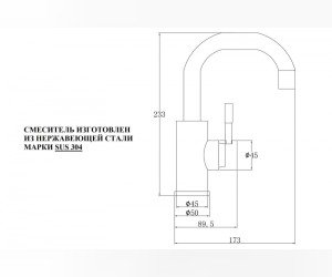 Смеситель для кухни Zorg Steel Hammer, нержавеющая сталь, SH 8714 INOX