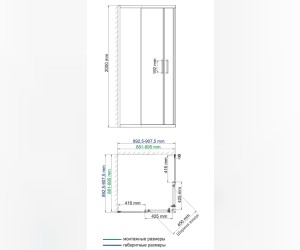 Душевой уголок WasserKRAFT 41S03M, стекло матовое, 90 см