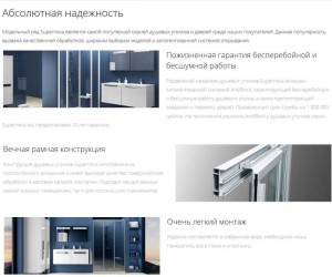 Душевая дверь в нишу Ravak ASDP3-90, профиль сатин, витраж грейп, 00V70U02ZG