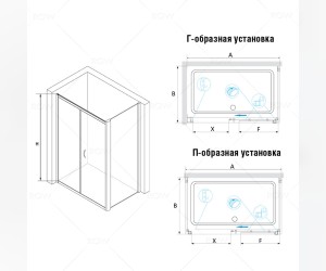 Душевой уголок RGW PA-42 (PA-12 + Z-050-2), 120 х 100 см, профиль хром, стекло матовое-сатинат, 010842120-021