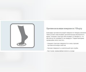 Ванна Villeroy&Boch Collaro UBA160COR2DV-01, 160 x 75 см, белый alpin/chrome