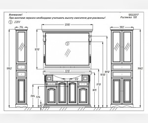 Тумба под раковину Opadiris Риспекто 120, Z0000012634, цвет белый