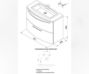 Тумба под раковину De Aqua Лонг 90 167099 RAL3934 90 см