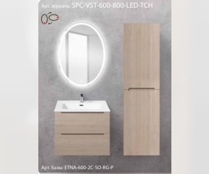 Зеркало BelBagno SPC-VST-600-800-LED-BTN 60 x 80 см со встроенным светильником и кнопочным выключателем