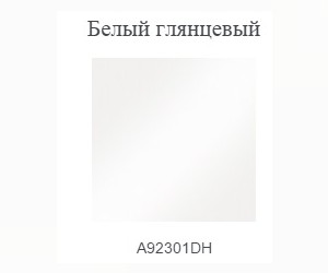 Пенал Villeroy&Boch Venticello A951 01DH