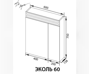 Зеркальный шкаф De Aqua Эколь 60 185083