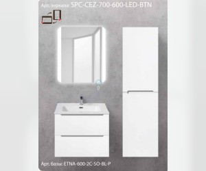Зеркало BelBagno SPC-CEZ-700-600-LED-TCH 70 x 60 см со встроенным светильником и сенсорным выключателем