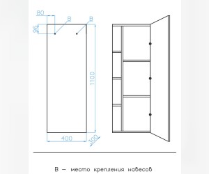 Колонна подвесная Style Line Берлин 40 СС-00002251, 40 см, подвесная, соната