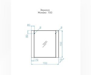 Зеркало Style Line Монако 70 ЛС-00000628, 70 х 70 см, ориноко/белый лакобель