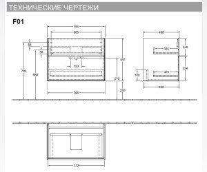 Тумба под раковину Villeroy&Boch Finion F01000GF, 80 х 50 см, белый глянцевый