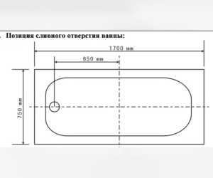 Ванна гидромассажная акриловая Appollo А-1702Q 170 х 75 см