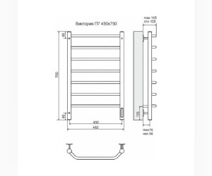 Полотенцесушитель электрический Terminus Виктория П7 450x750, ширина 48.2 м, высота 75 см, черный RAL 9005 матовый